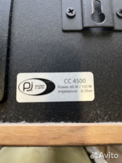 Акустические колонки (Jamo PJ HCS 4500 )