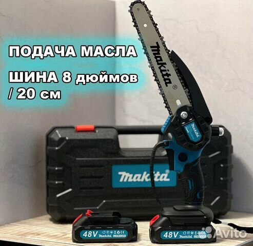 Цепная мини пила Makita сучкорез