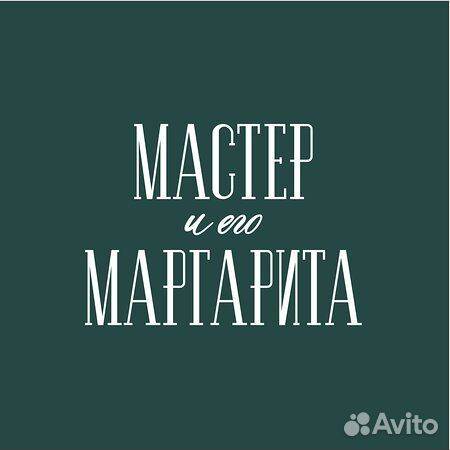 Официант (без опыта)