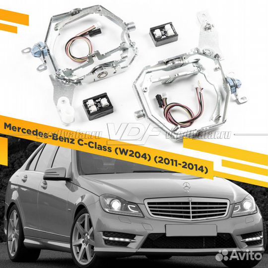 Переходные рамки для замены линз на Mercedes C W20