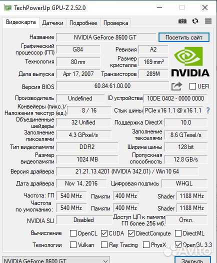 Palit GeForce gt 8600 1Gb, DDR2,128bit