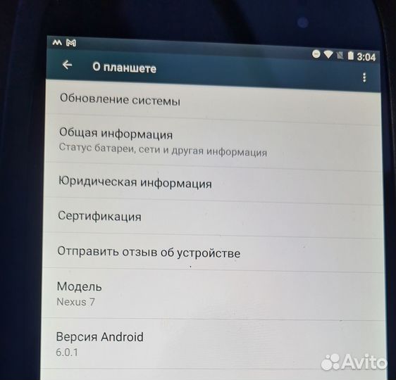 Планшет в машину Asus Google Nexus 7 2Gen 32Gb 4G