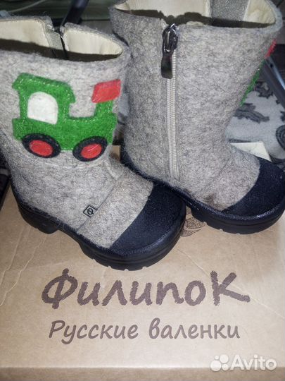 Валенки филипок