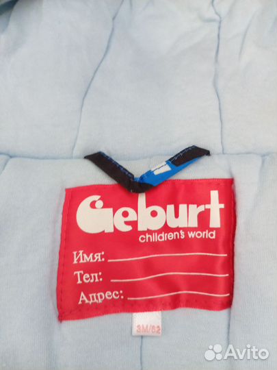 Комбинезон демисезонный 62