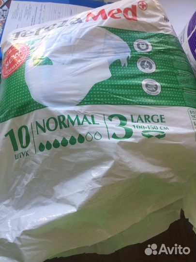 Пеленки для взрослых