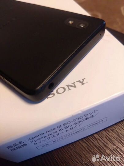 Sony Xperia Ace III, 4/64 ГБ