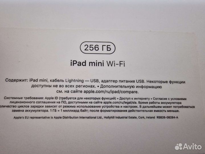 iPad mini 5 2019