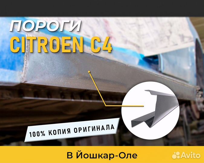 Пороги Hyundai Sonata (Хендай Соната) 1,5 мм