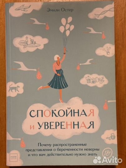 Книги по общению психологии и не только