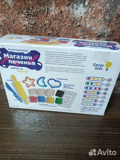 Игрушки разные