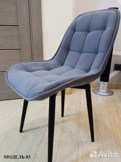 Стулья кухонные мягкие