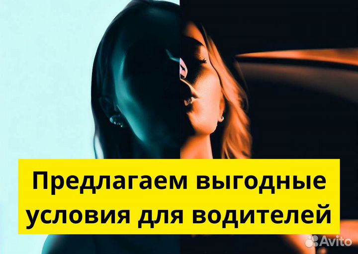 Яндекс GO: работай на своем авто