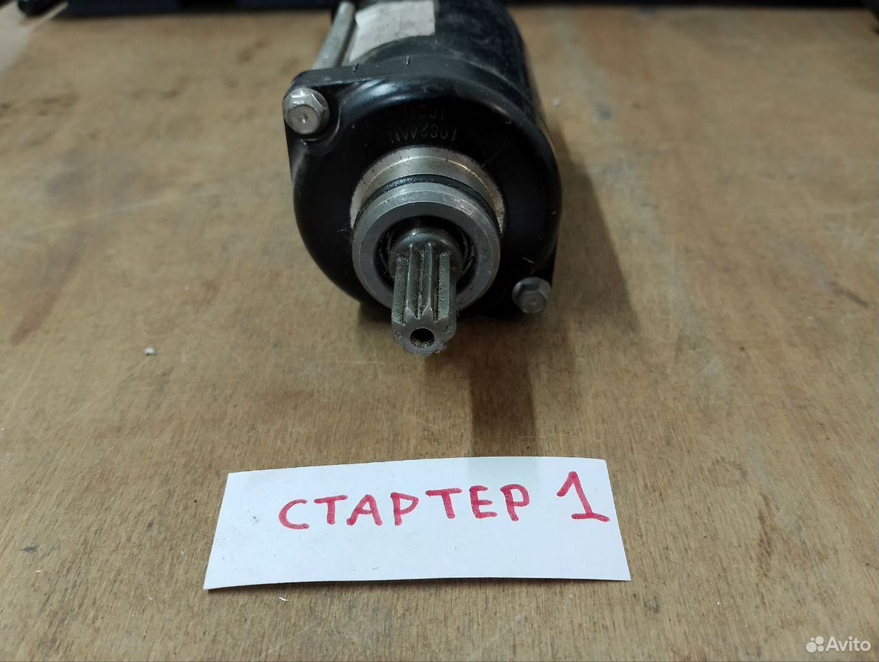 Honda CBR250 12 стартер