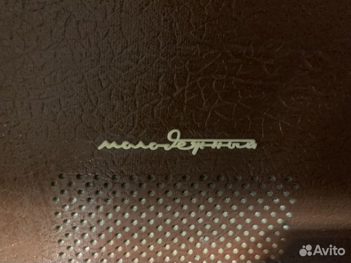 Проигрыватель винила