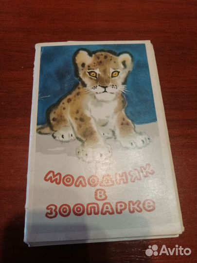 Открытки СССР