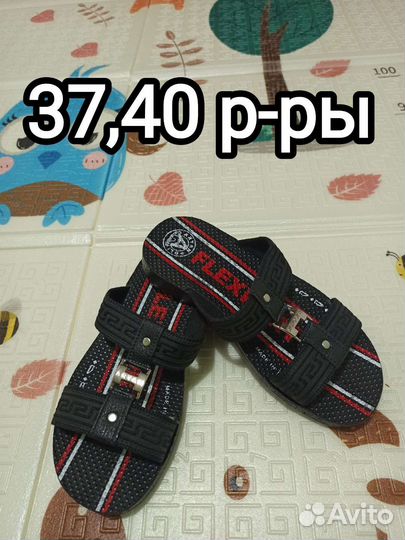 Сандали, кросовки, шлепки