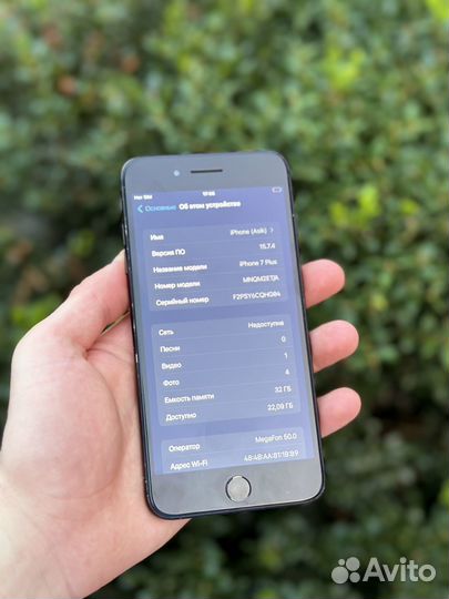 iPhone 7 Plus 32gb