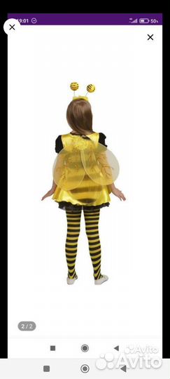 Костюм пчелки 116