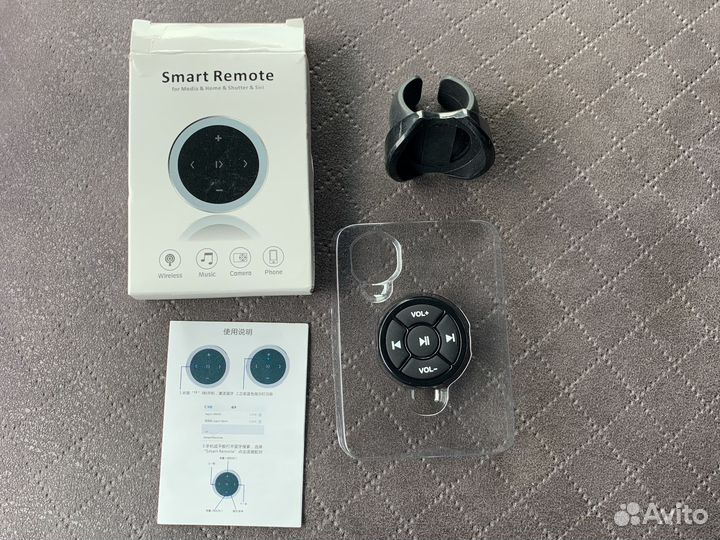 Пульт на руль