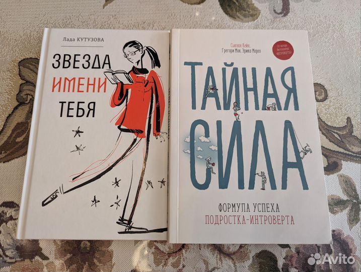 Книги и комиксы