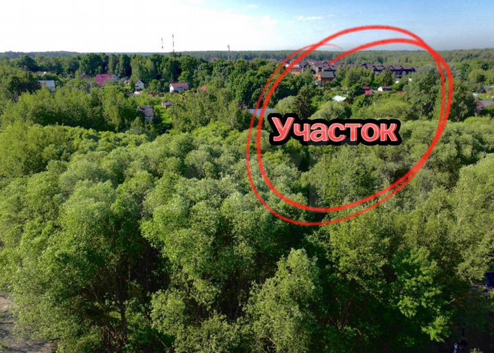 Участок 16 сот. (ИЖС)