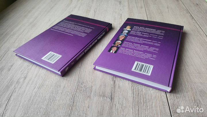 Основы физической химии в 2 ч. В.В. Еремин