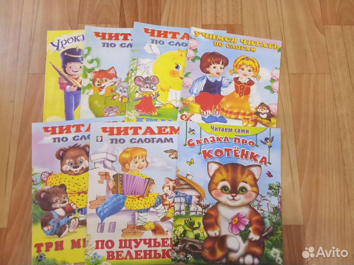 Детские книги пакетом