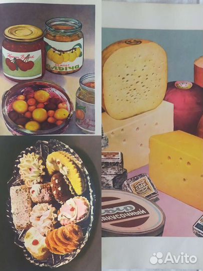 Книга о вкусной и здоровой пище