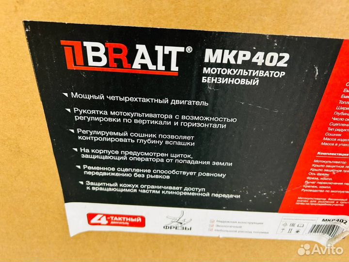 Мотокультиватор Brait мкр 402 Новый