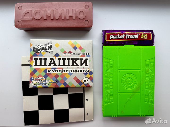 Морской бой шашки домино игры пакетом