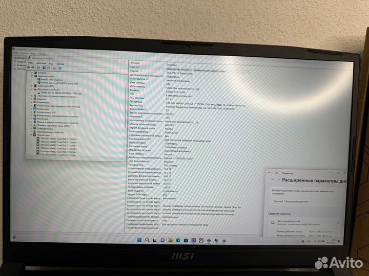 MSI Katana 17 RTX4070 i7-12650H Новый Гарантия Чек