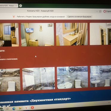 Комната 12 м², 2/2 эт.