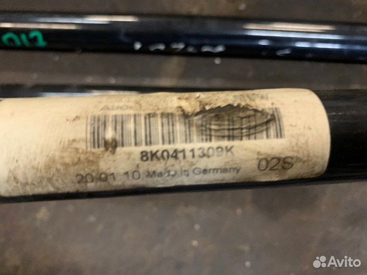 Стабилизатор передний Audi A4 A5