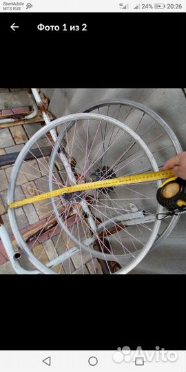 Колесо переднее