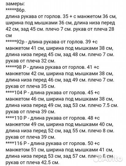 Куртка парка новая