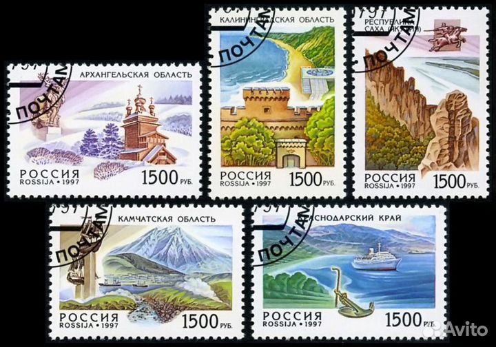 Россия Регионы гашёные серии квартблоки