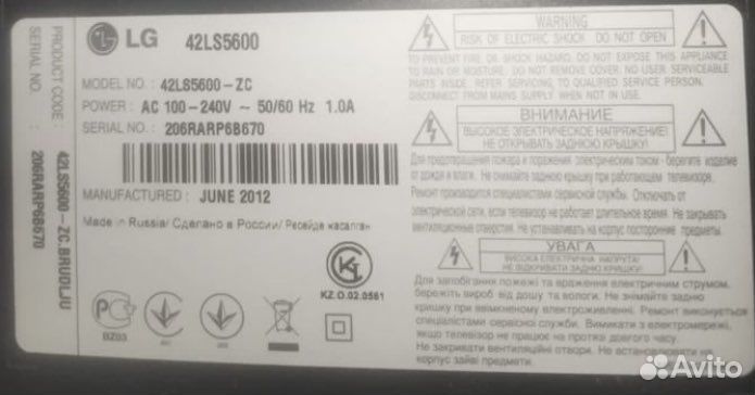 Телевизор LG