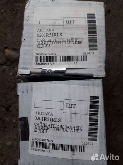 Сайленблоки нисан панфандер