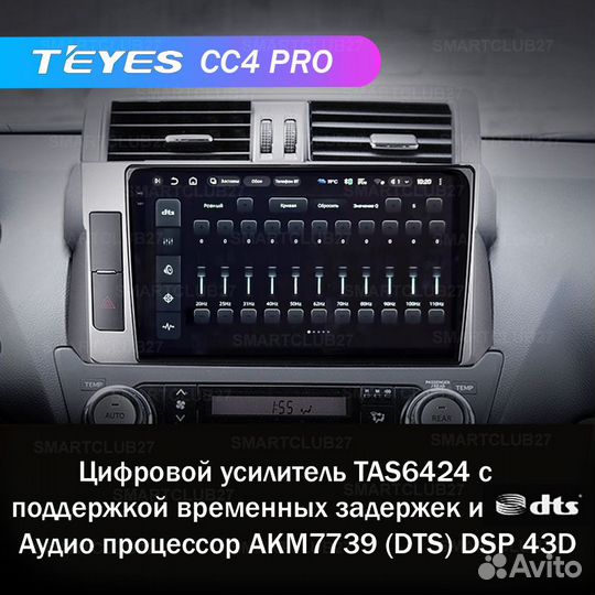 Teyes CC4 Pro 10,2