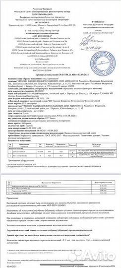 Оптовая продажа меда. Дягиль