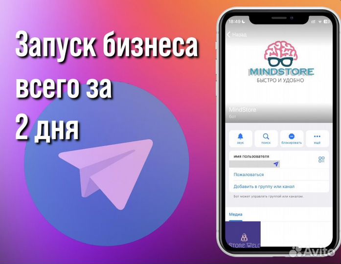 Бизнес на нейросетях