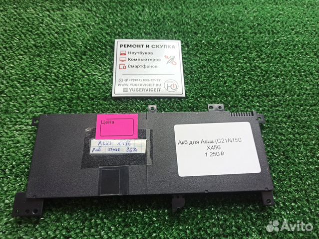 Аккумулятор батарея asus x456 c21n1508