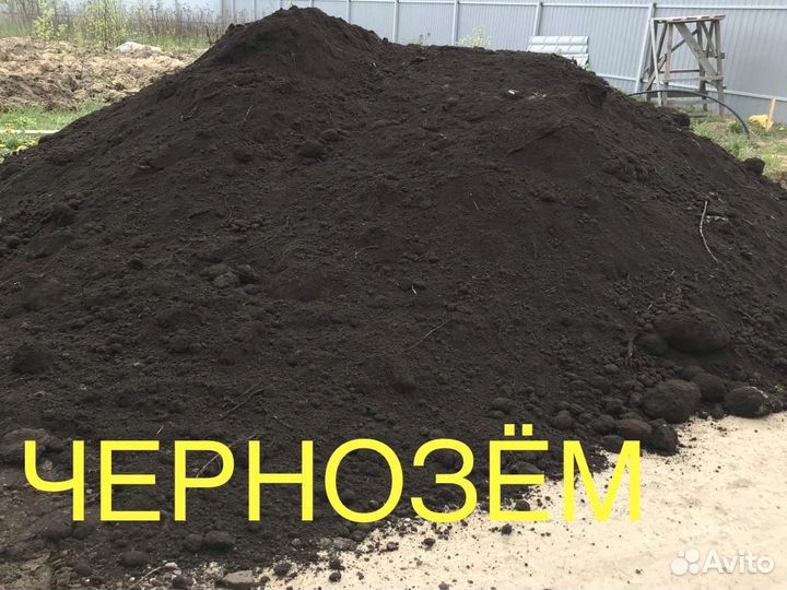 Чернозем в мешках