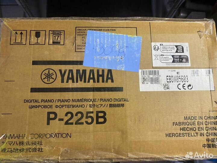 Цифровое пианино Yamaha P 225 B