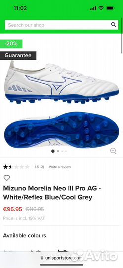 Бутсы mizuno