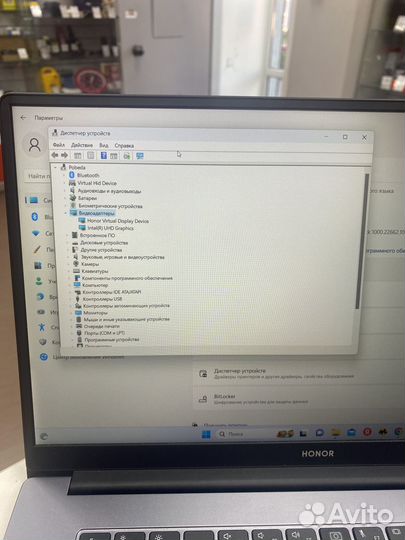 Ноутбук Honor MagicBook X15