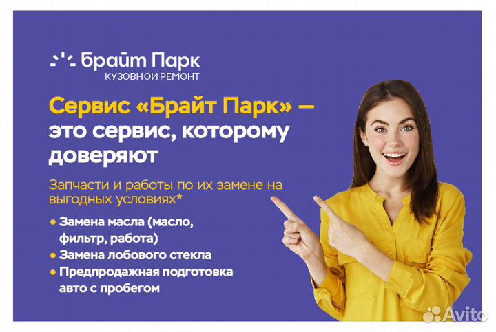 Электровентилятор отопителя