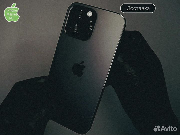 iPhone 14 Pro Max, 512 ГБ