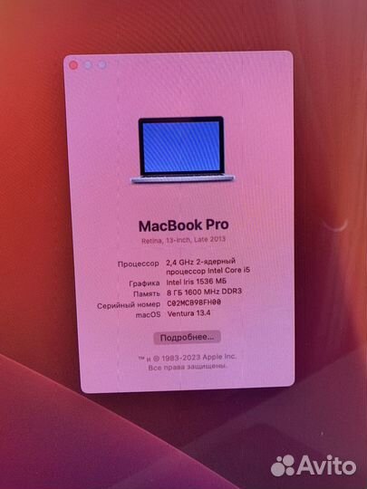 Macbook pro 13 late 2013
