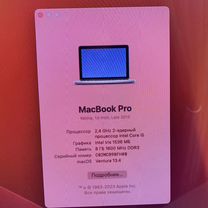 Macbook pro 13 late 2013